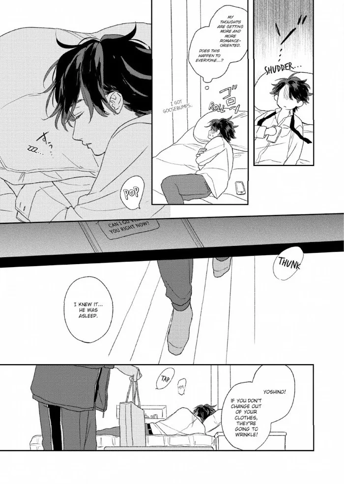 Koi wo Suru Tsumori wa Nakatta Chapter 5.5 page 3 - 