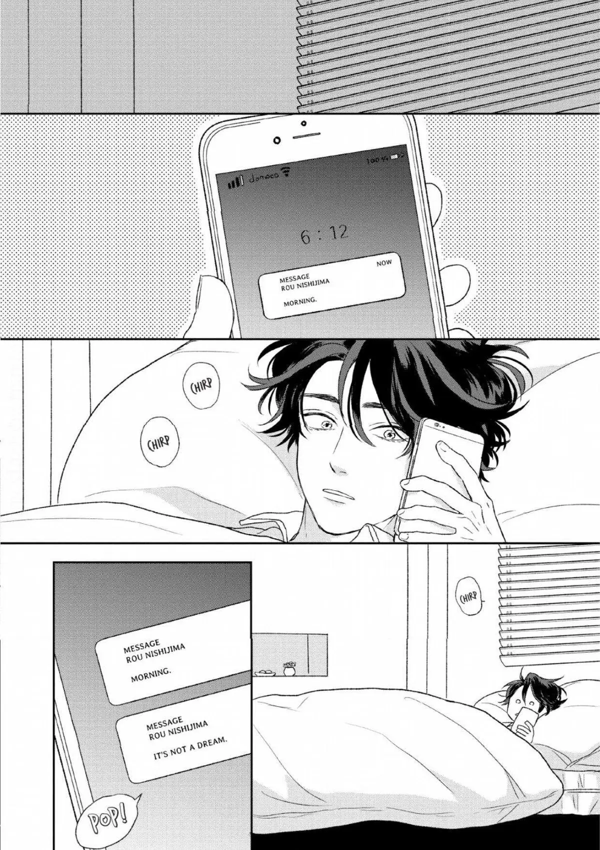 Koi wo Suru Tsumori wa Nakatta Chapter 5 page 2 - 