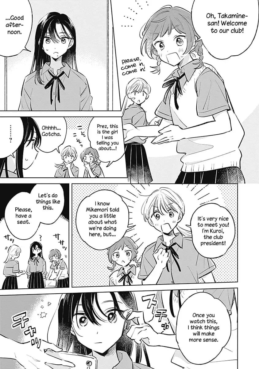 Koi yori Aoku Chapter 16 page 13 - 