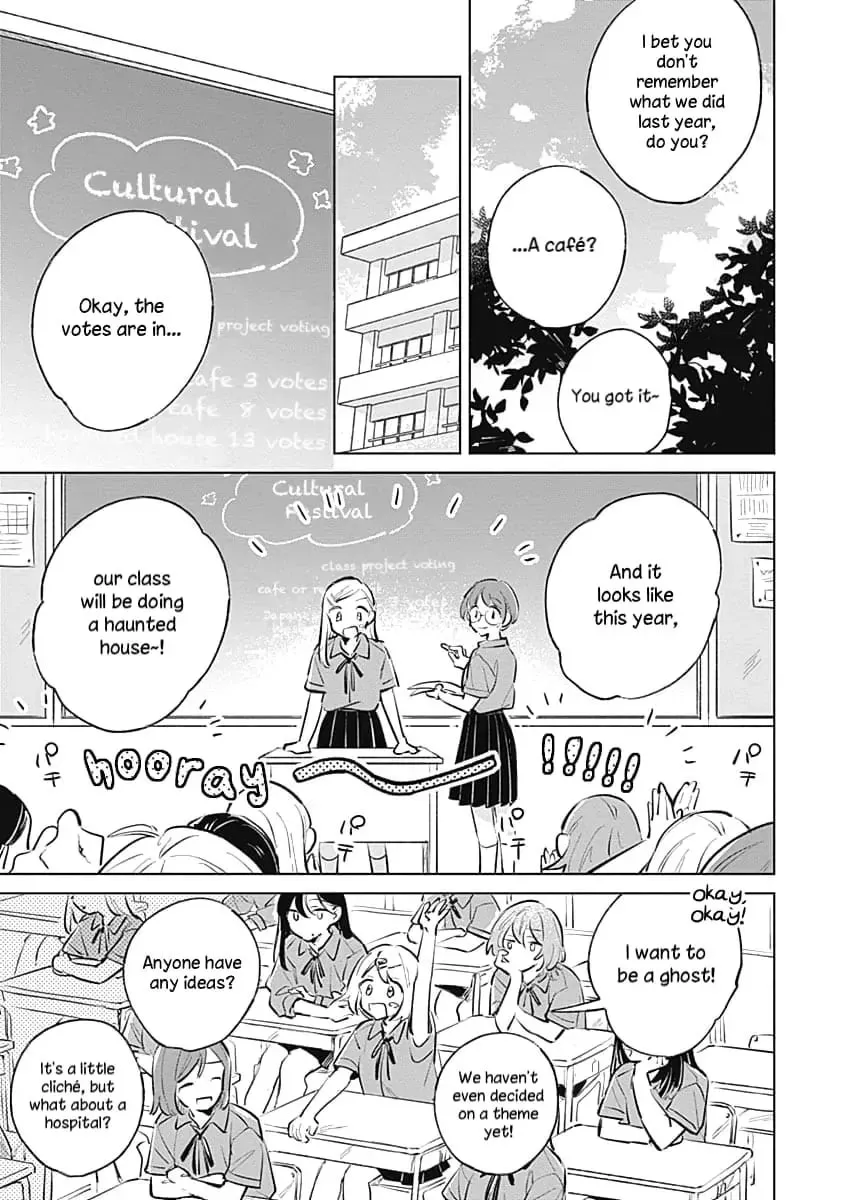 Koi yori Aoku Chapter 16 page 5 - 
