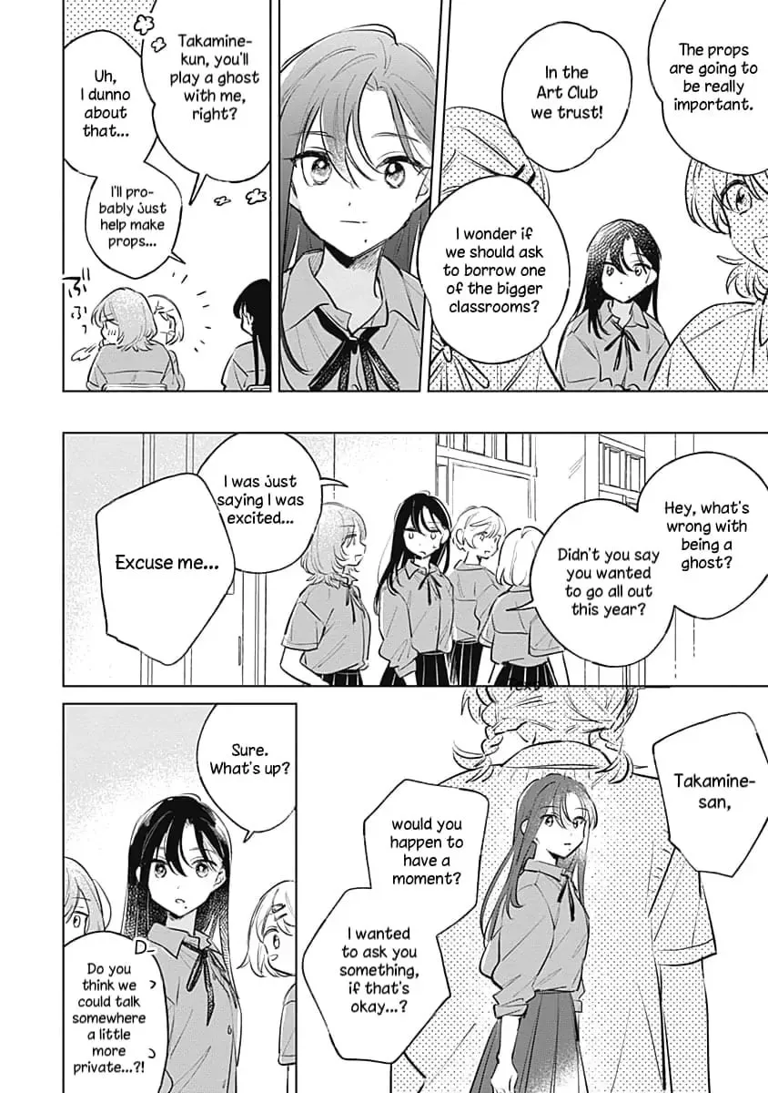 Koi yori Aoku Chapter 16 page 6 - 