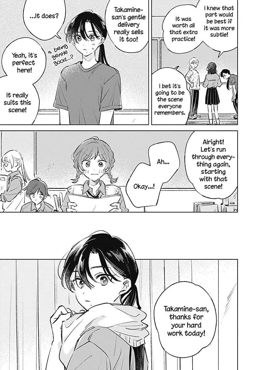 Koi yori Aoku Chapter 19 page 5 - 