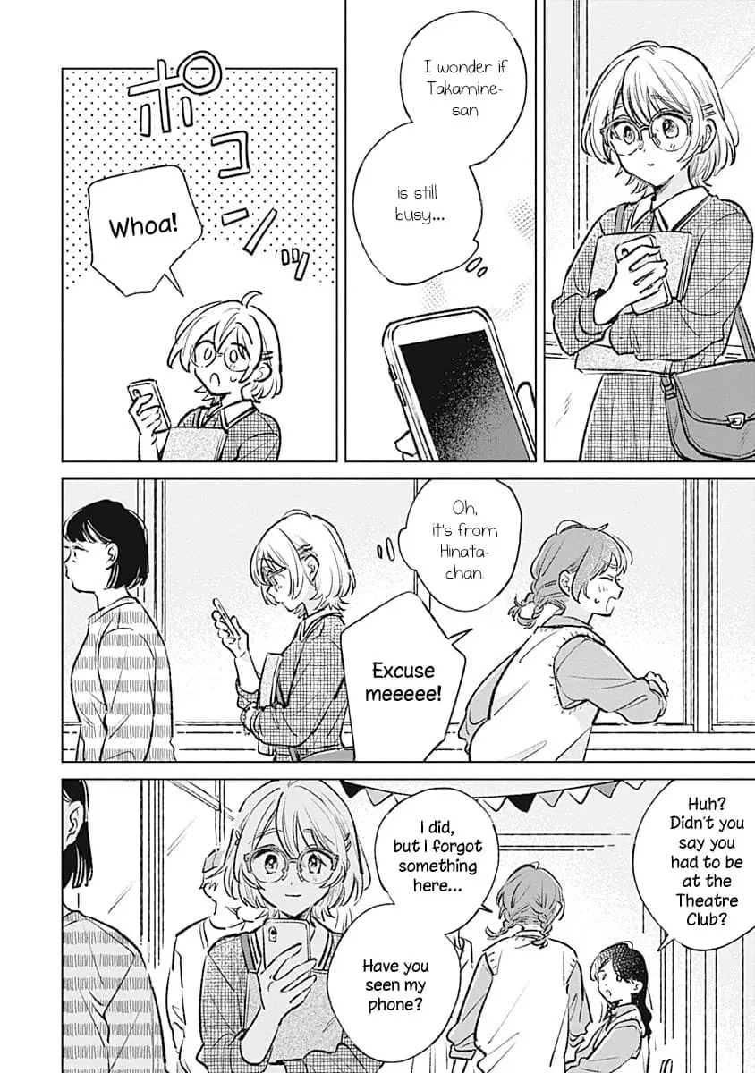Koi yori Aoku Chapter 22 page 8 - 