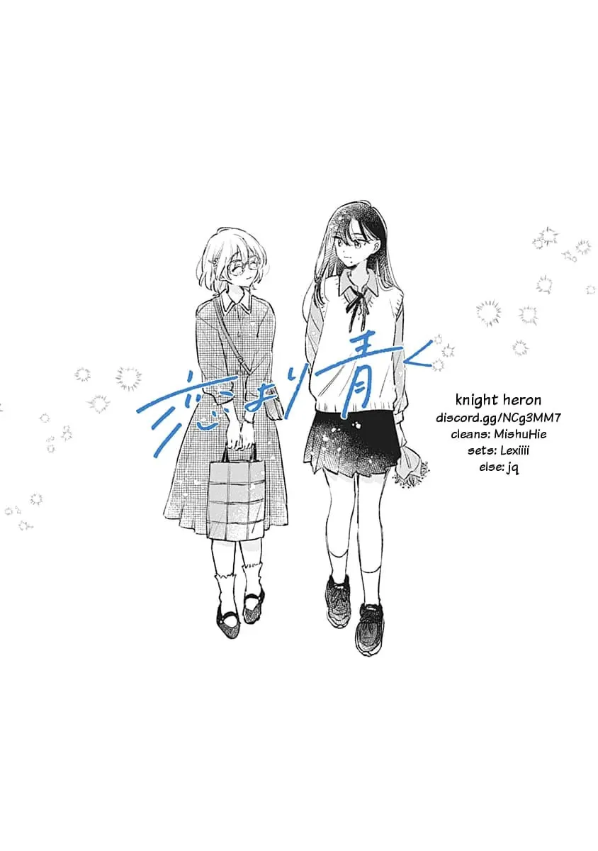 Koi yori Aoku Chapter 23 page 26 - 