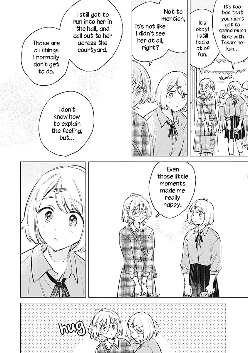 Koi yori Aoku Chapter 23 page 4 - 