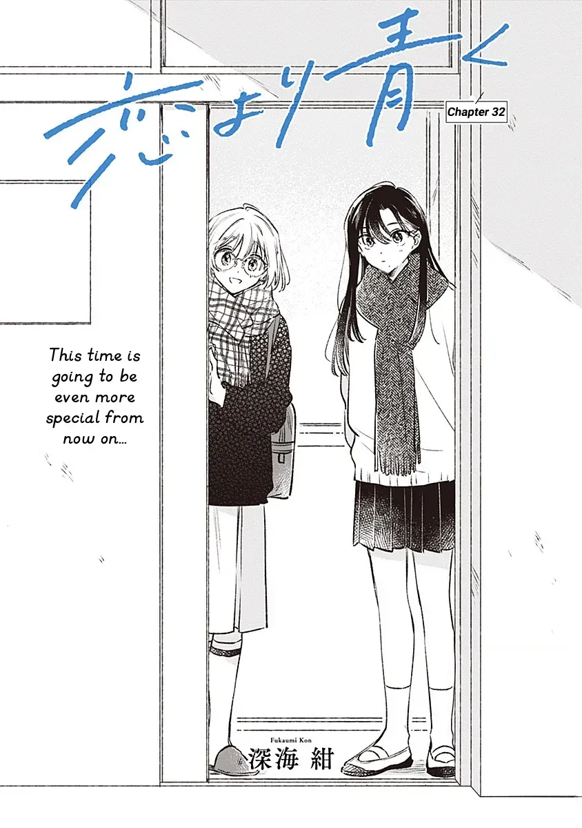 Koi yori Aoku Chapter 32 page 2 - 