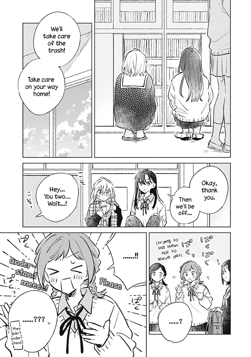 Koi yori Aoku Chapter 32 page 11 - 