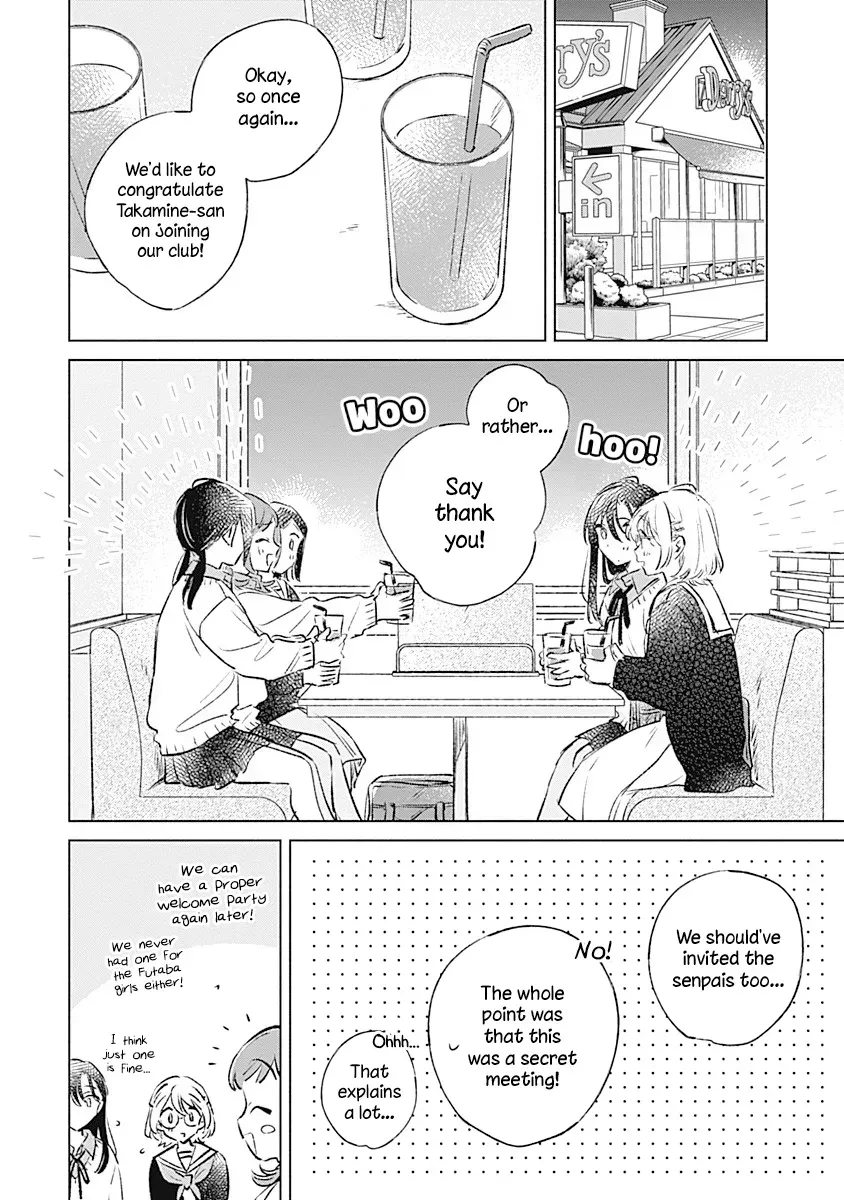 Koi yori Aoku Chapter 32 page 12 - 