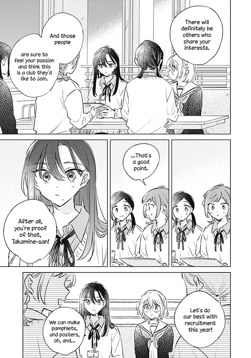 Koi yori Aoku Chapter 32 page 15 - 