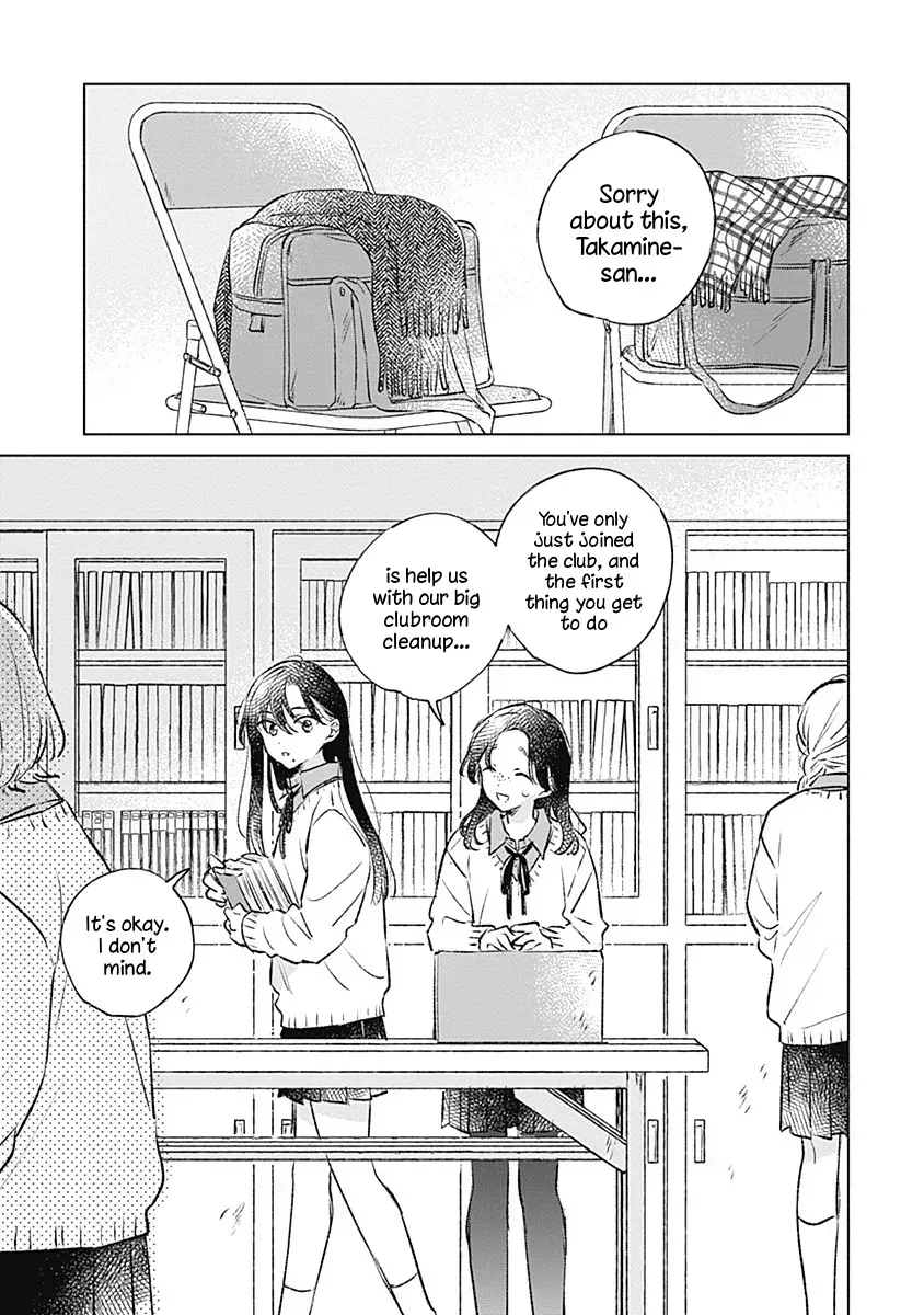 Koi yori Aoku Chapter 32 page 3 - 