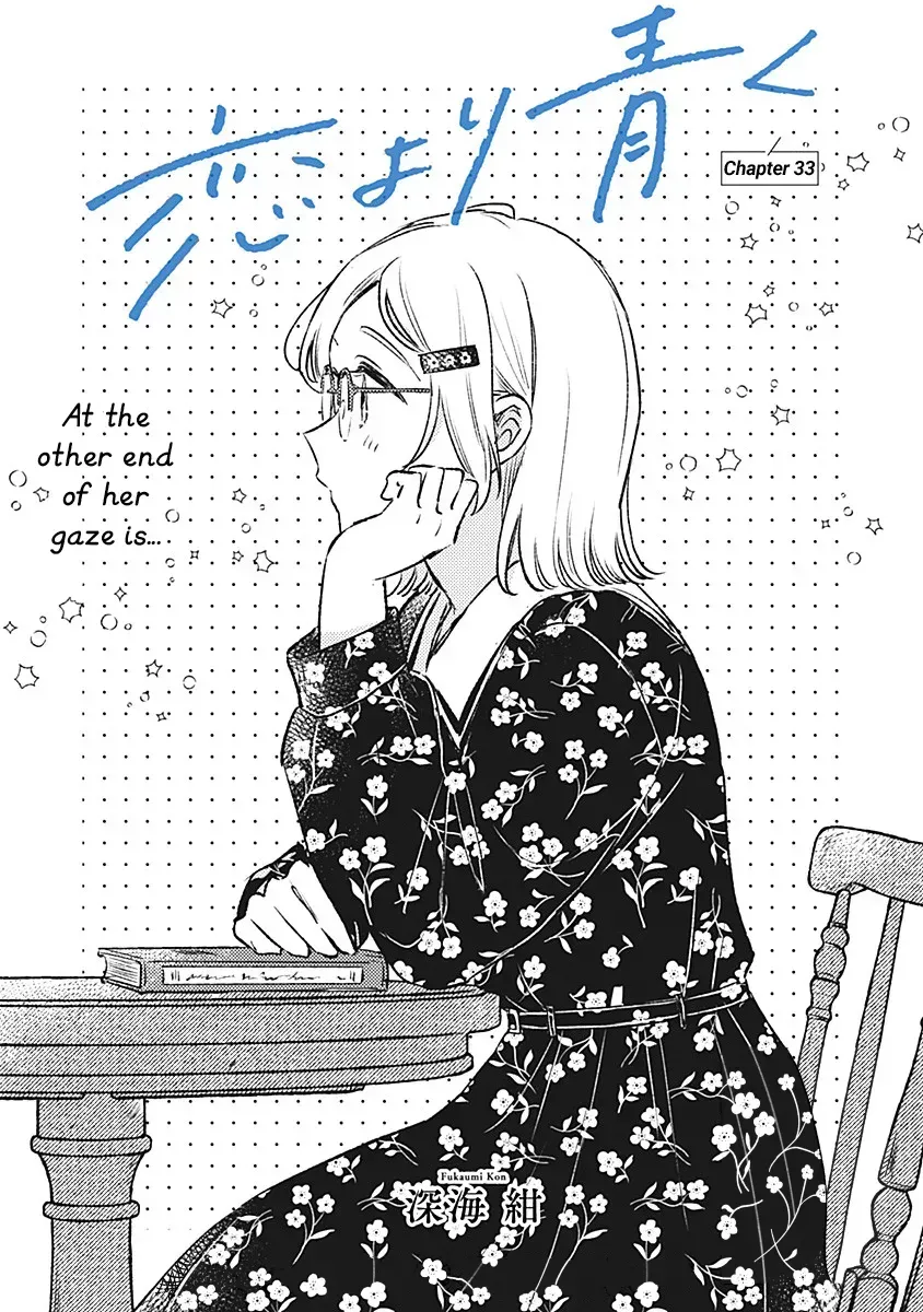 Koi yori Aoku Chapter 33 page 1 - 