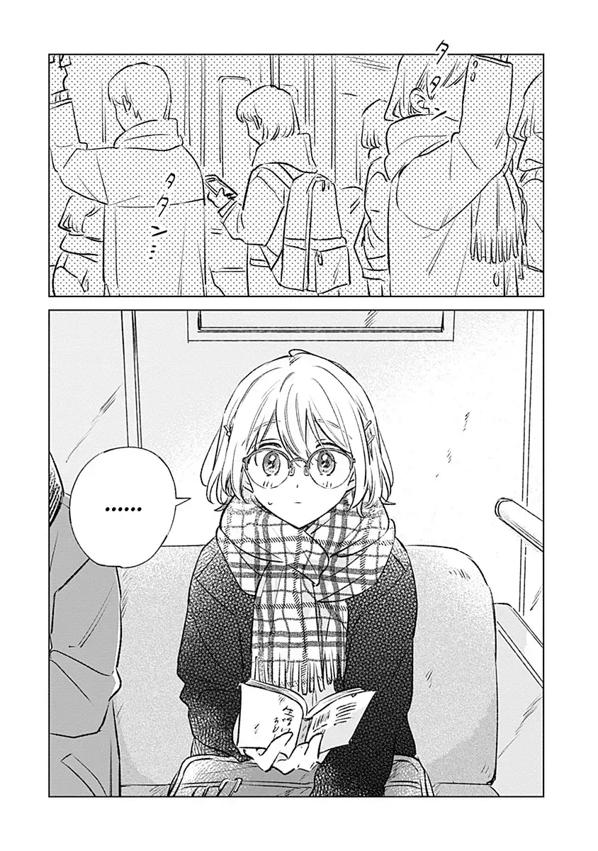 Koi yori Aoku Chapter 33 page 2 - 