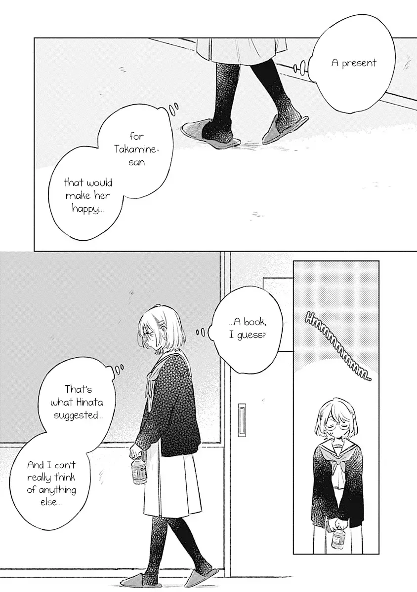 Koi yori Aoku Chapter 33 page 14 - 