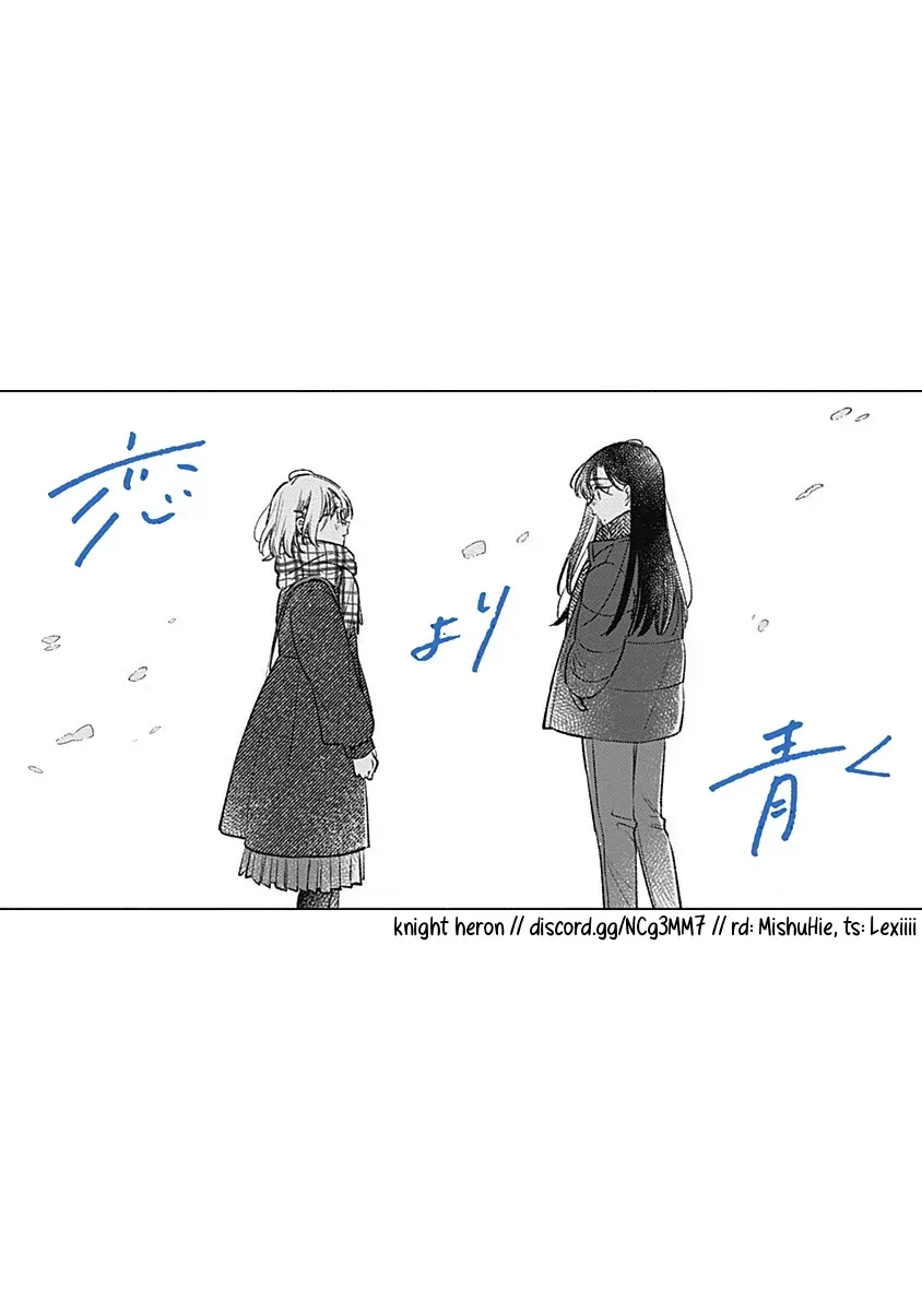 Koi yori Aoku Chapter 33 page 22 - 