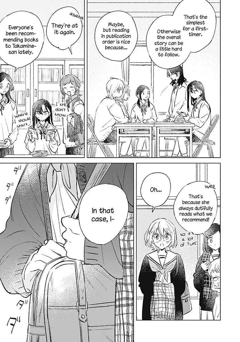 Koi yori Aoku Chapter 33 page 7 - 