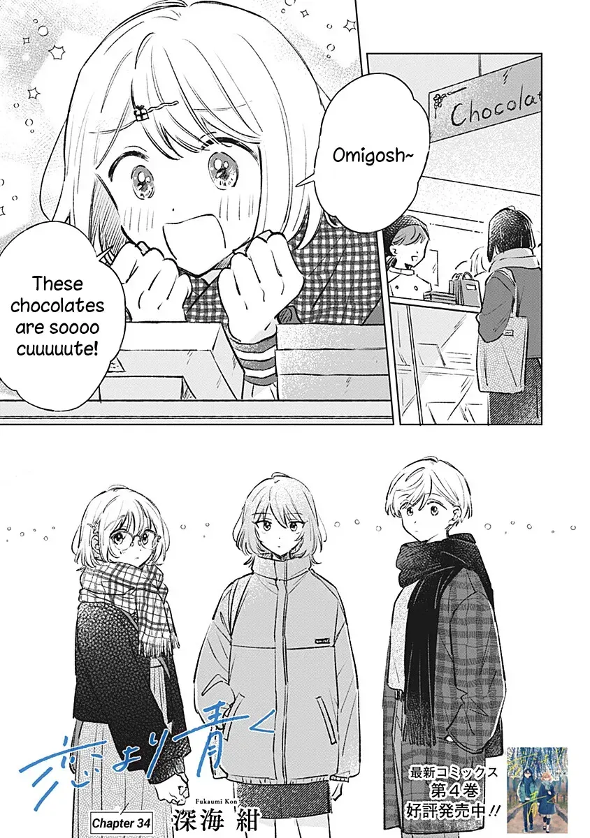 Koi yori Aoku Chapter 34 page 1 - 