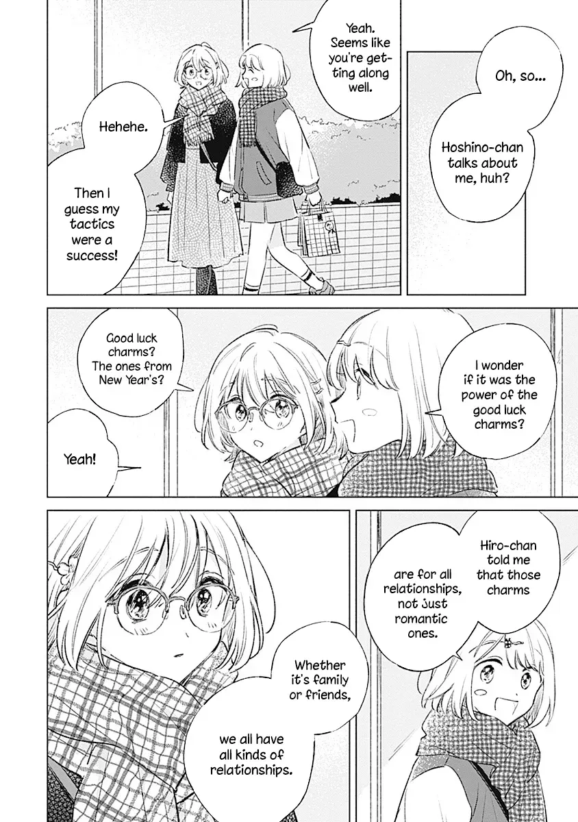 Koi yori Aoku Chapter 34 page 24 - 