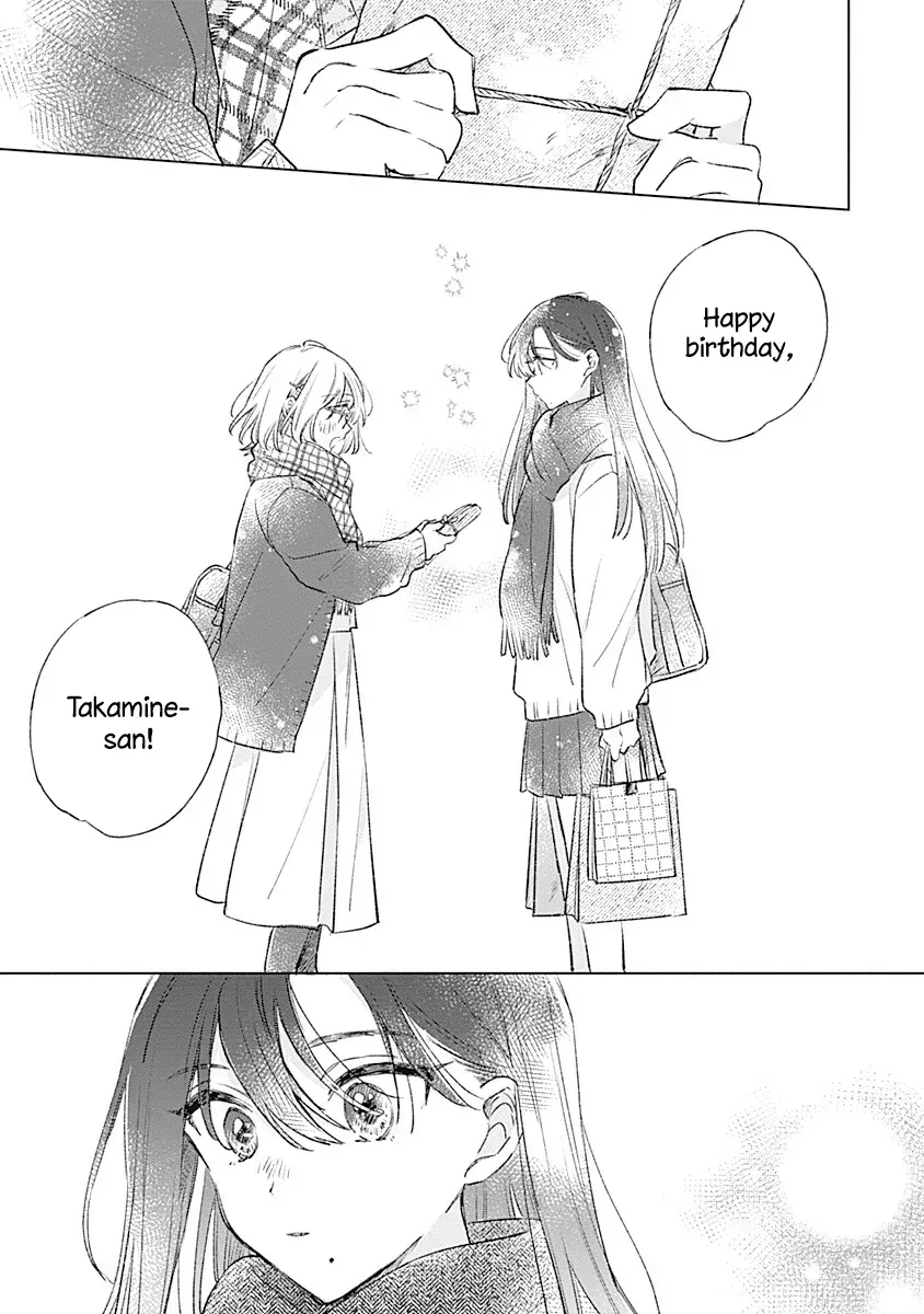 Koi yori Aoku Chapter 35 page 17 - 