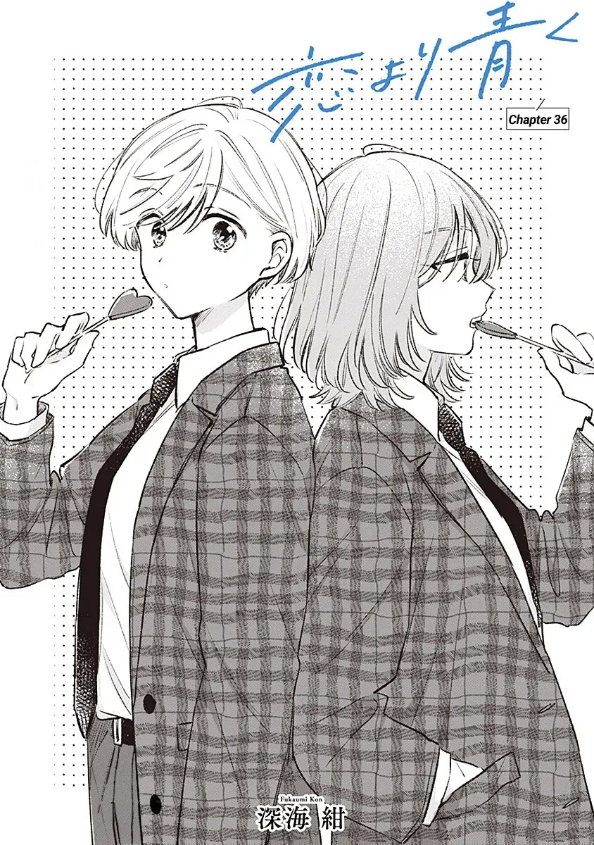 Koi yori Aoku Chapter 36 page 1 - 