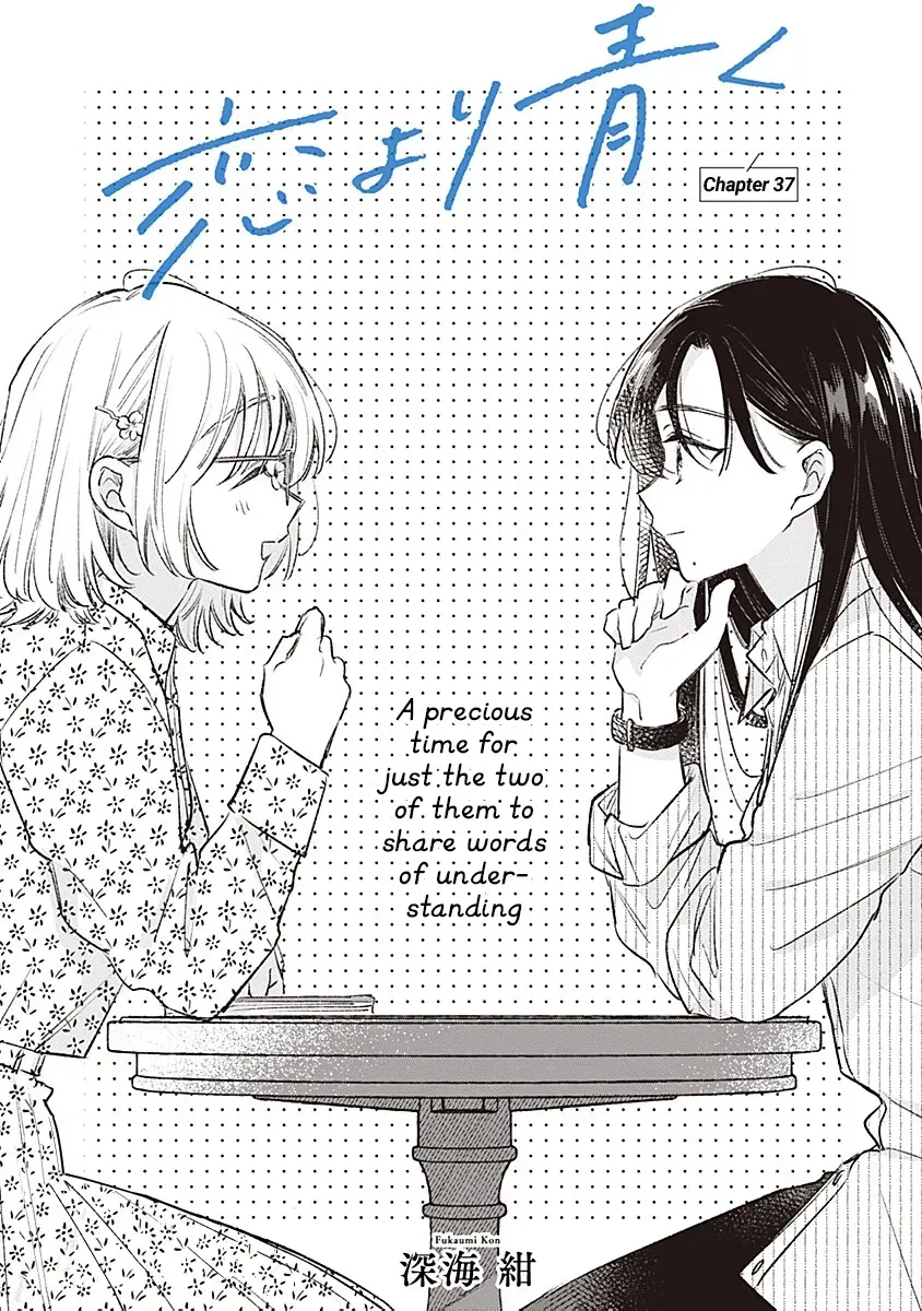 Koi yori Aoku Chapter 37 page 1 - 