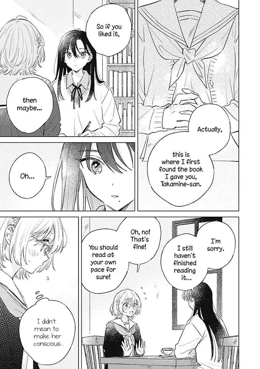 Koi yori Aoku Chapter 37 page 17 - 