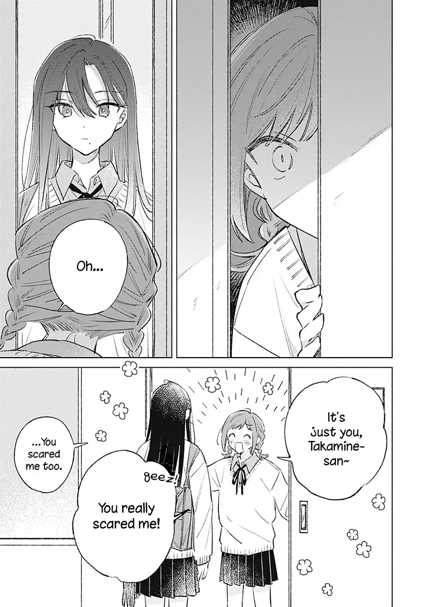 Koi yori Aoku Chapter 37 page 3 - 