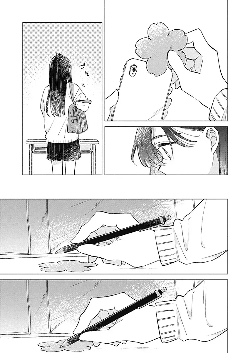 Koi yori Aoku Chapter 38 page 13 - 