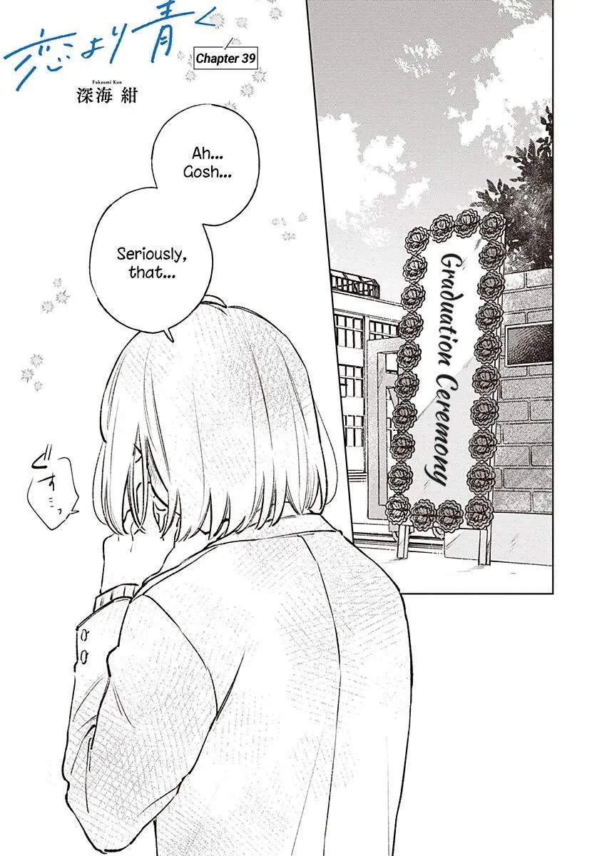 Koi yori Aoku Chapter 39 page 1 - 