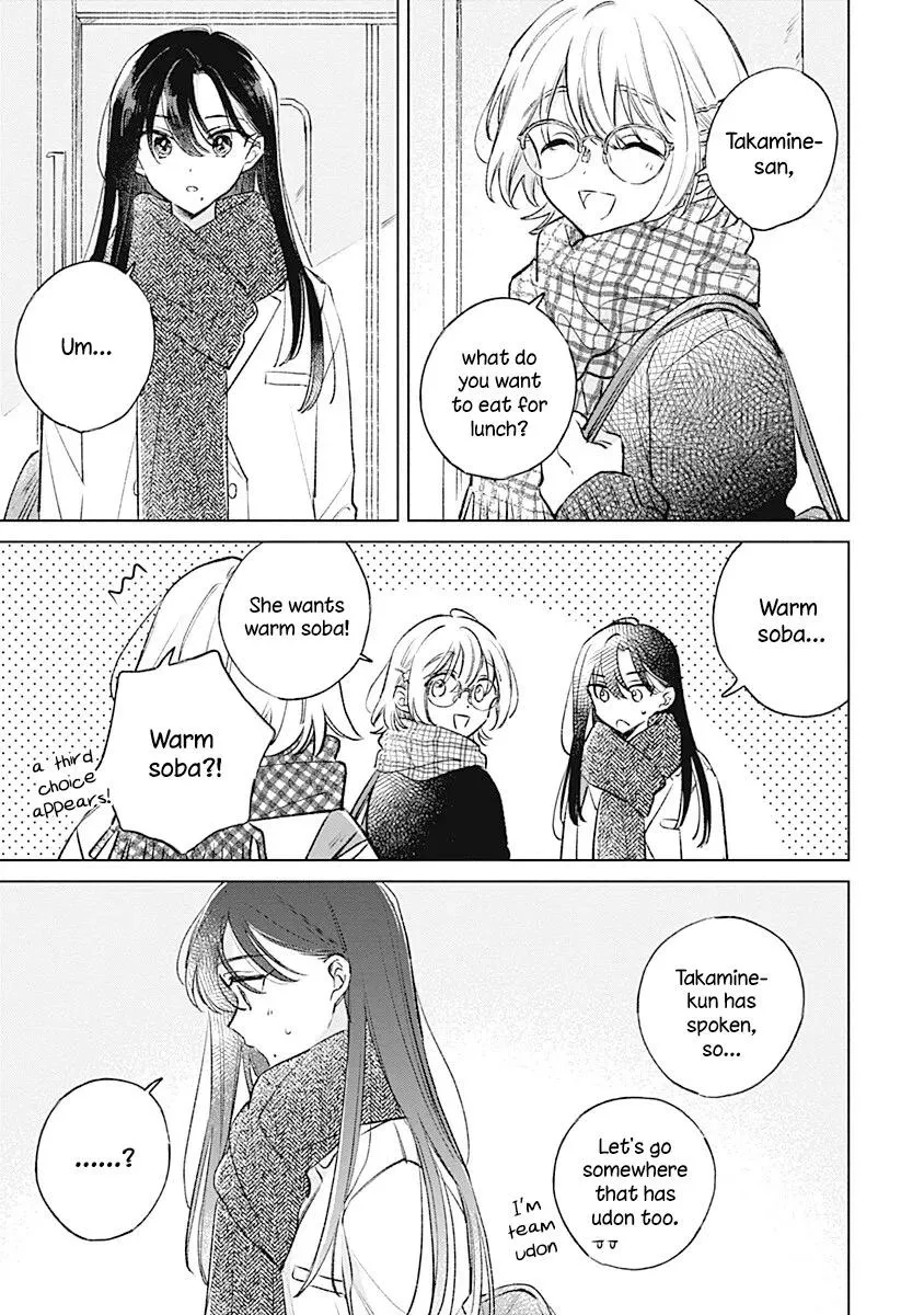 Koi yori Aoku Chapter 39 page 19 - 