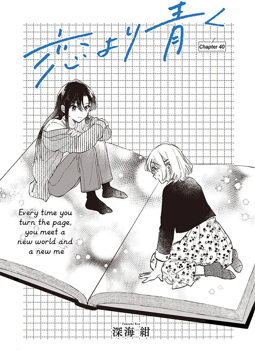 Koi yori Aoku Chapter 40 page 1 - 