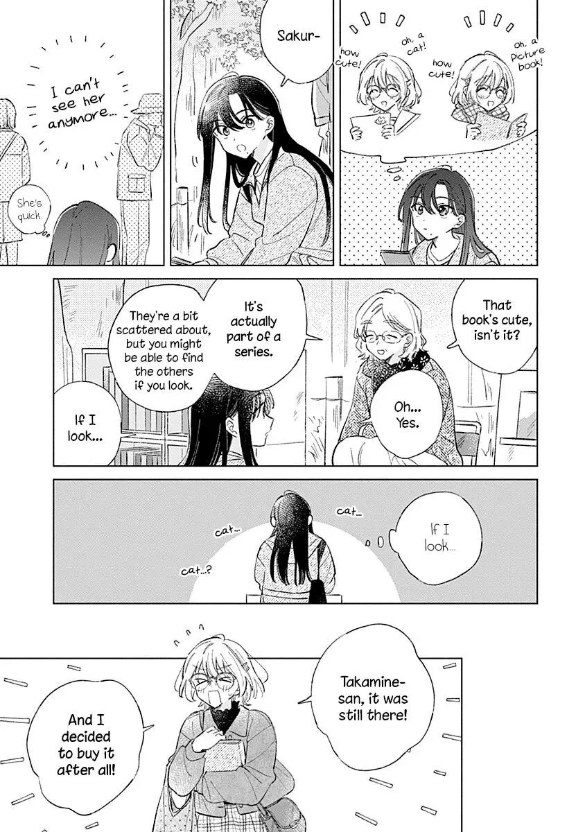 Koi yori Aoku Chapter 40 page 17 - 