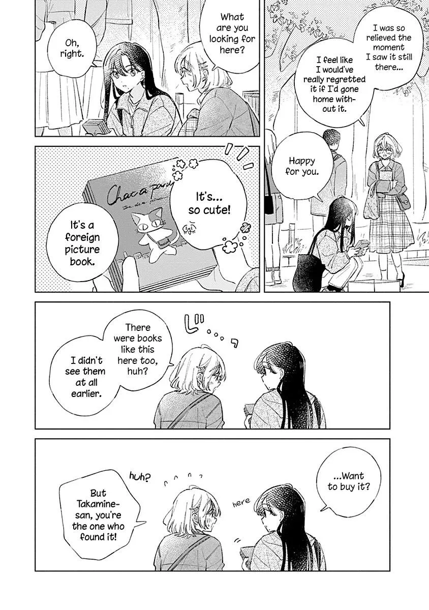 Koi yori Aoku Chapter 40 page 18 - 