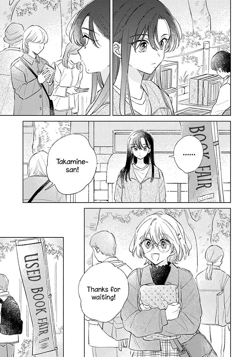 Koi yori Aoku Chapter 40 page 3 - 