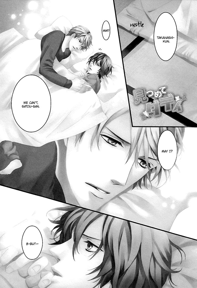 Koishite Daddy Chapter 3 page 2 - 