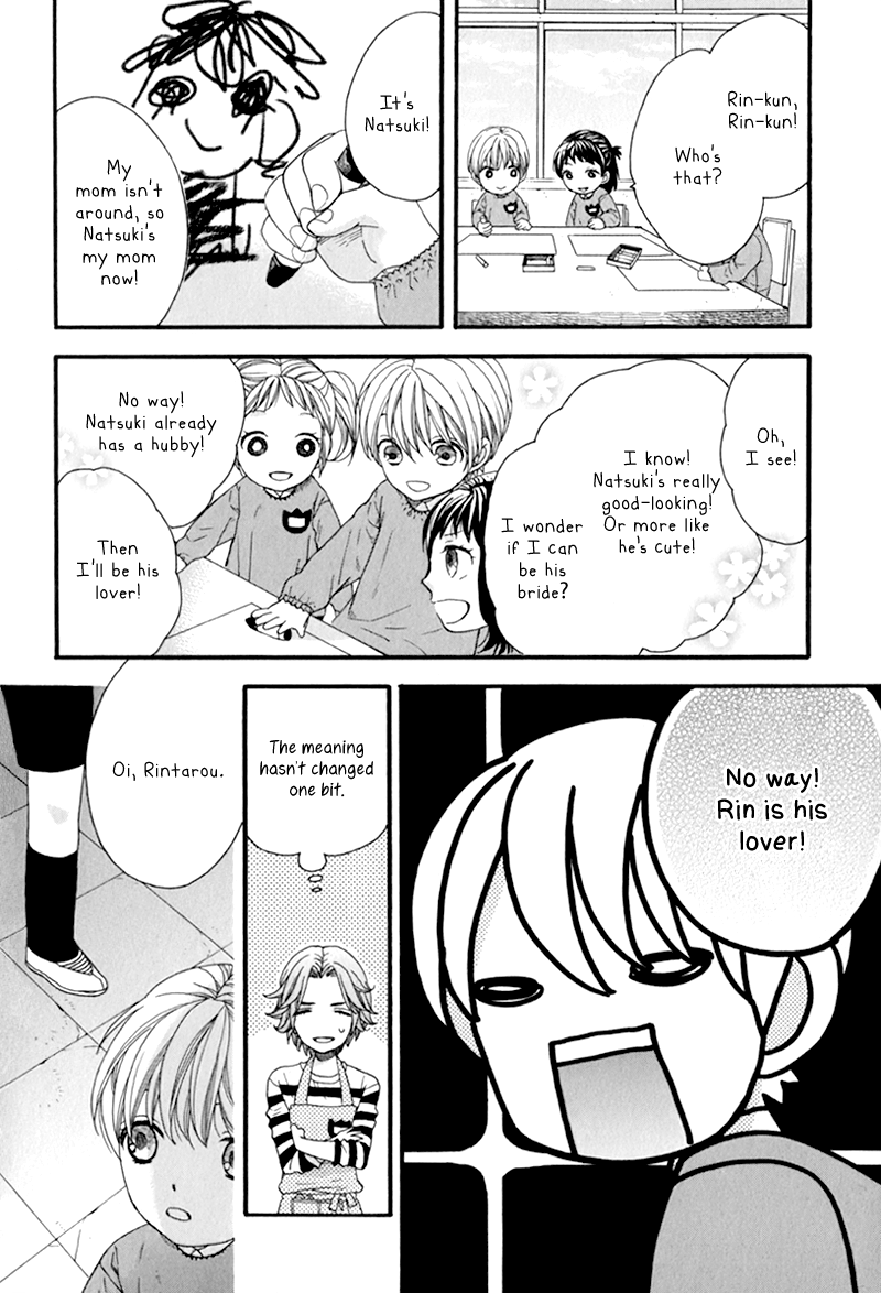 Koishite Daddy Chapter 3 page 14 - 