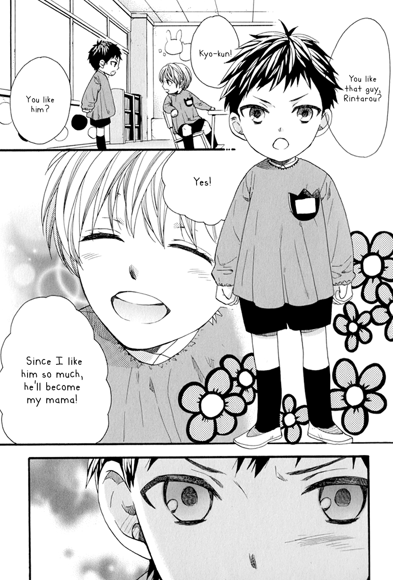 Koishite Daddy Chapter 3 page 15 - 