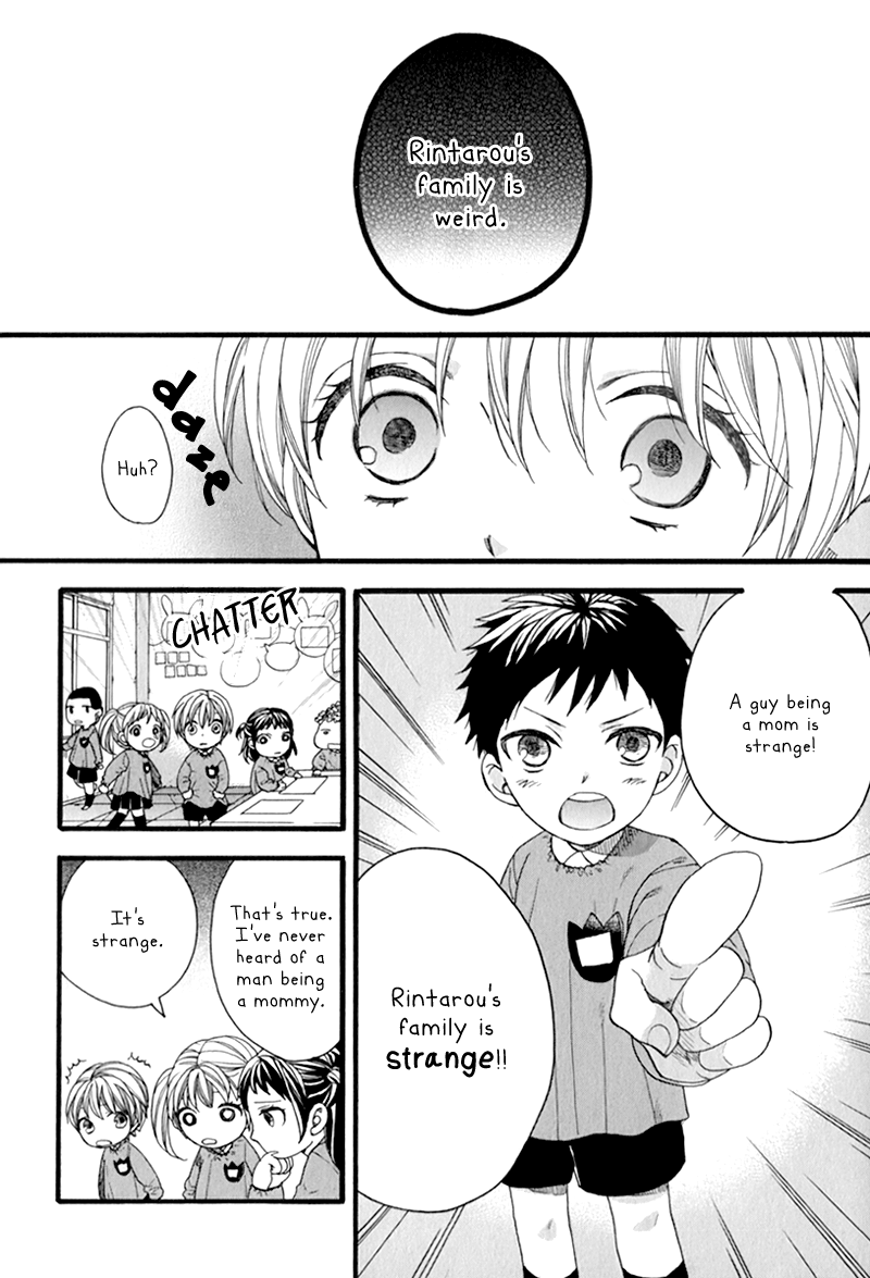 Koishite Daddy Chapter 3 page 16 - 