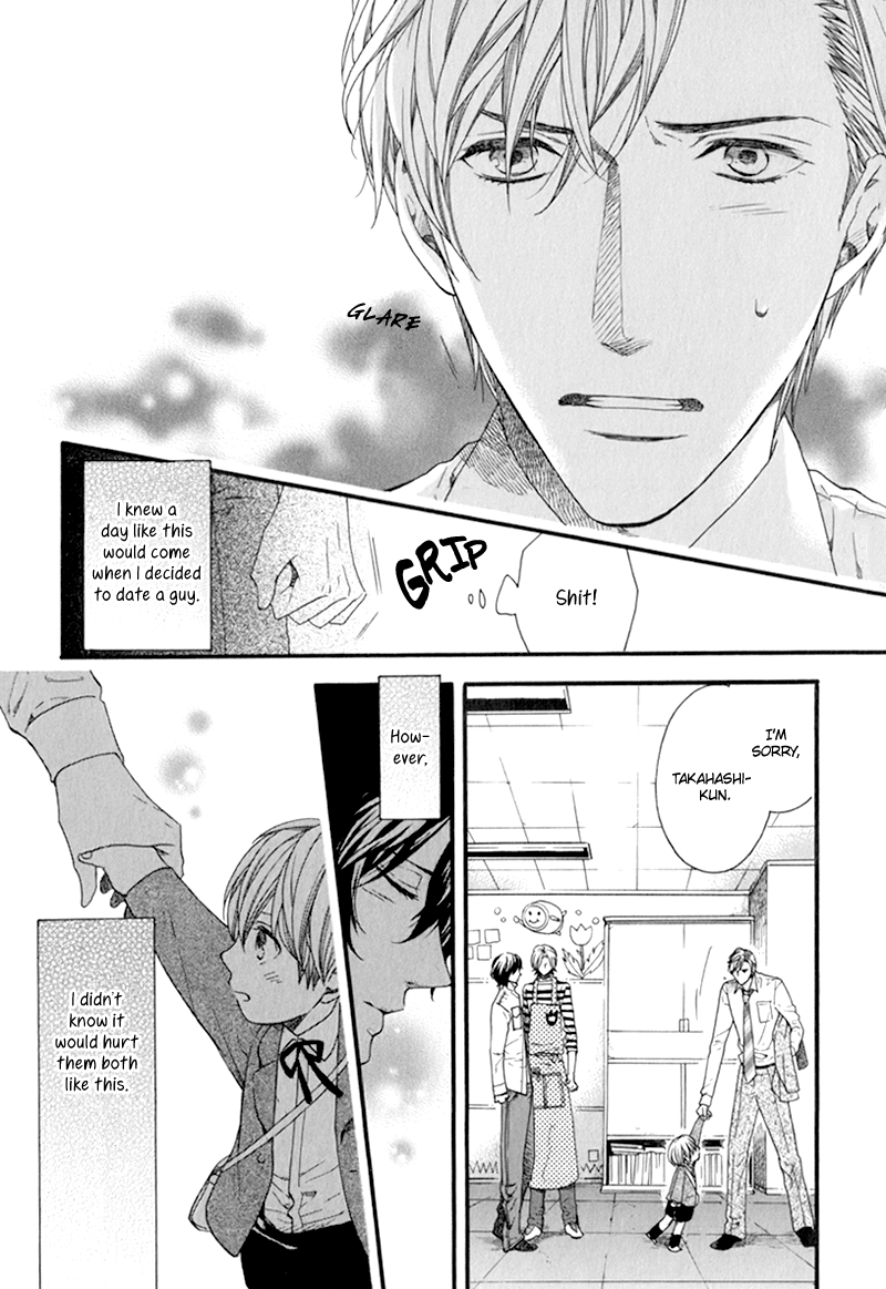 Koishite Daddy Chapter 3 page 23 - 