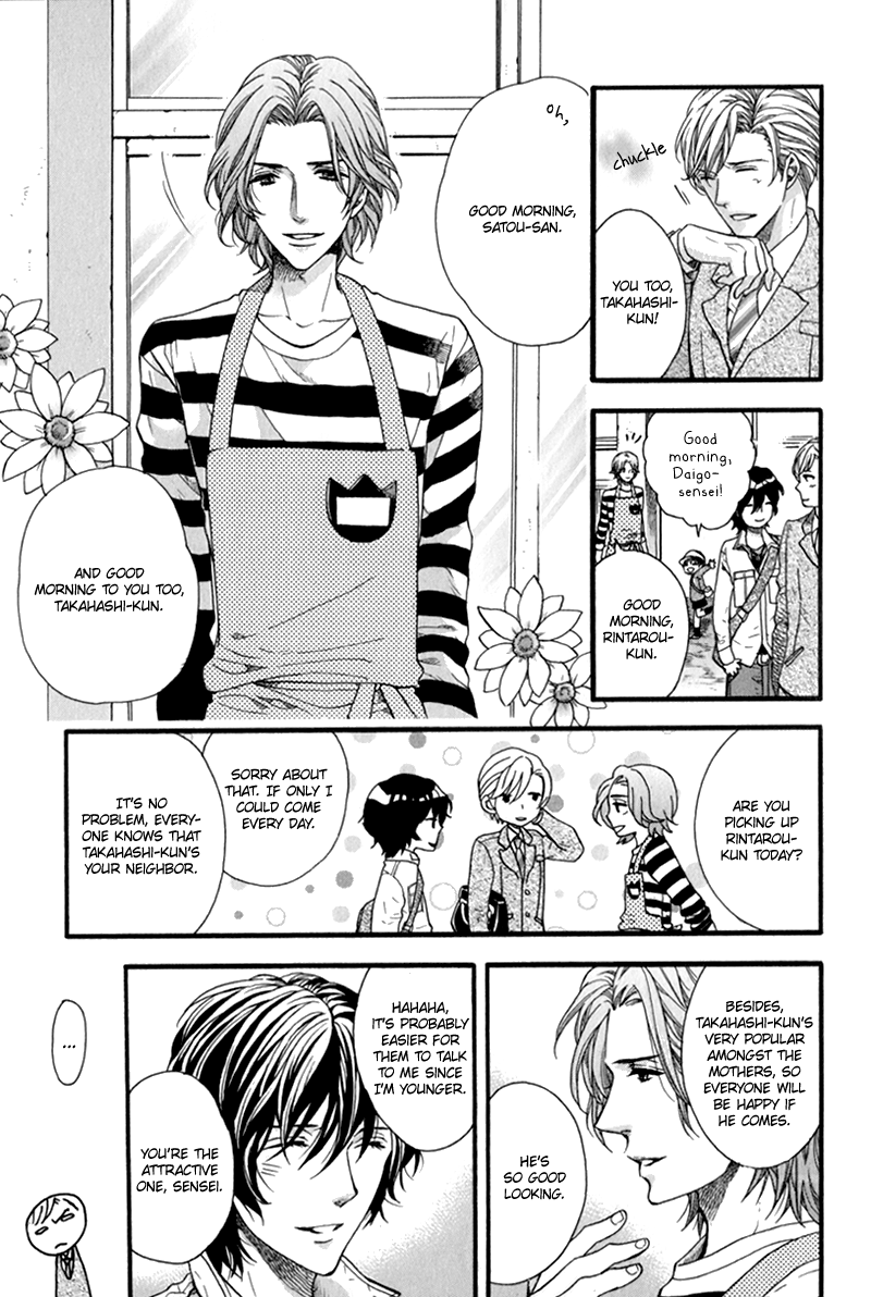 Koishite Daddy Chapter 3 page 7 - 