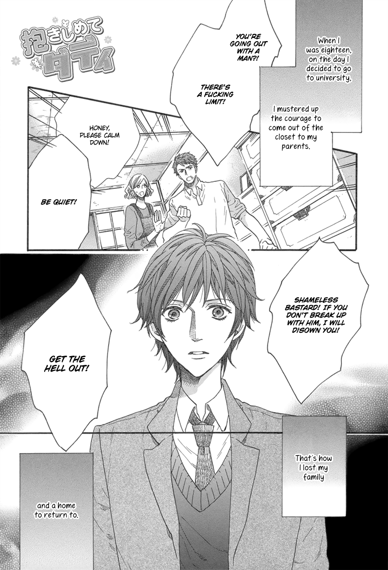 Koishite Daddy Chapter 4 page 2 - 