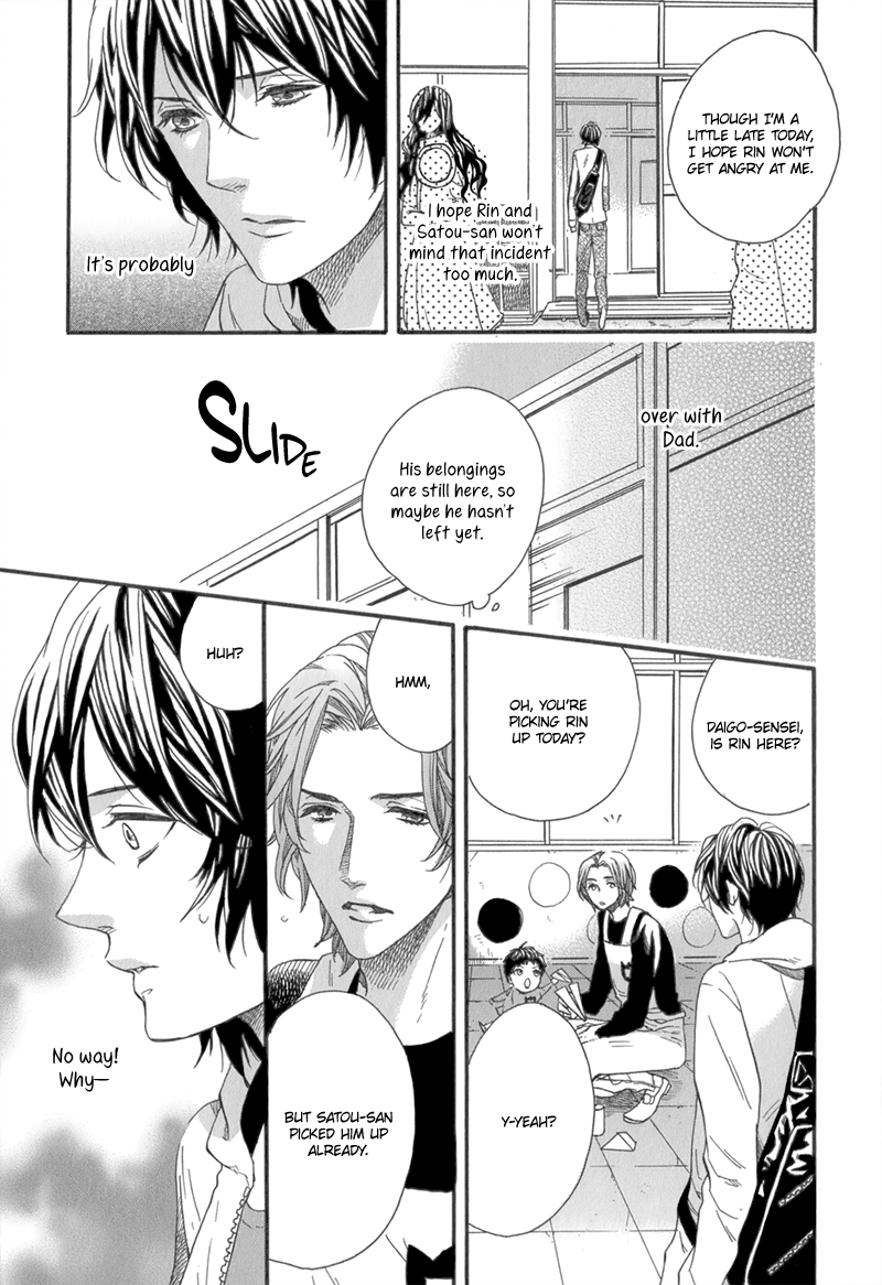 Koishite Daddy Chapter 4 page 20 - 