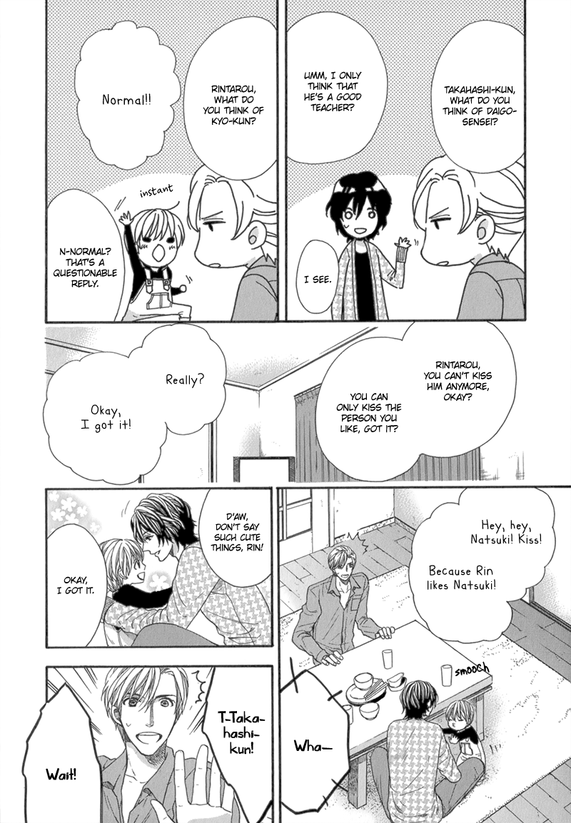 Koishite Daddy Chapter 4 page 5 - 