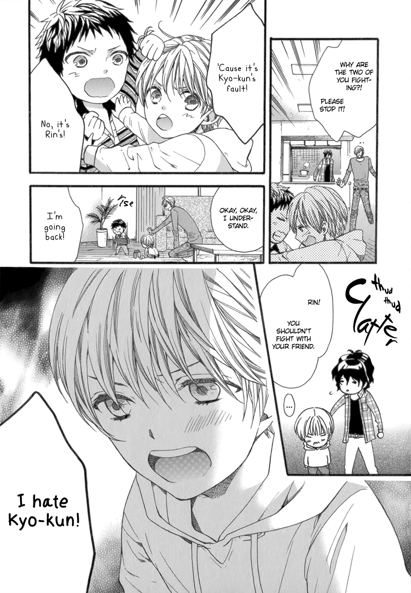 Koishite Daddy Chapter 5 page 12 - 