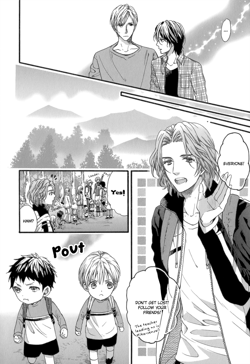 Koishite Daddy Chapter 5 page 13 - 