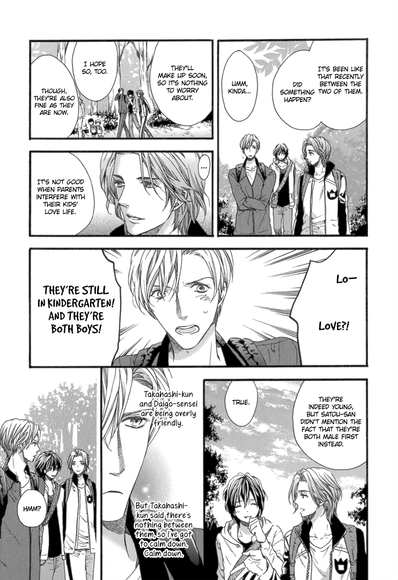 Koishite Daddy Chapter 5 page 14 - 