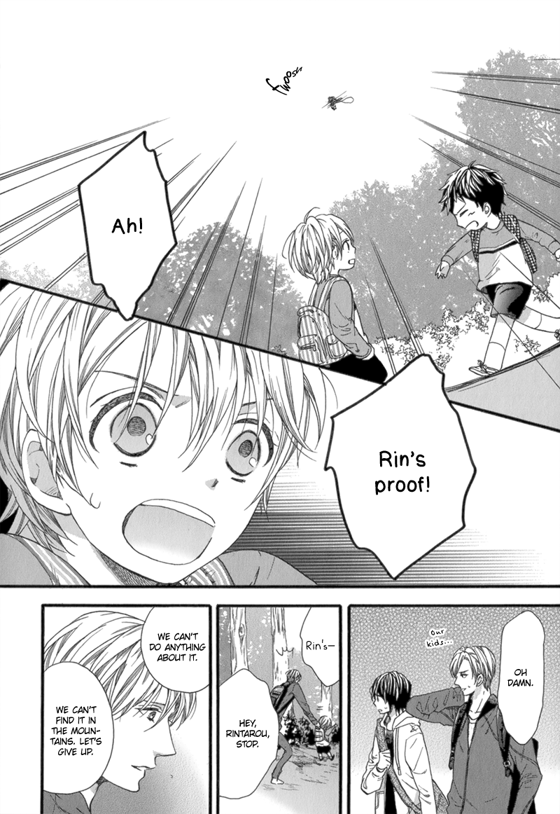Koishite Daddy Chapter 5 page 19 - 