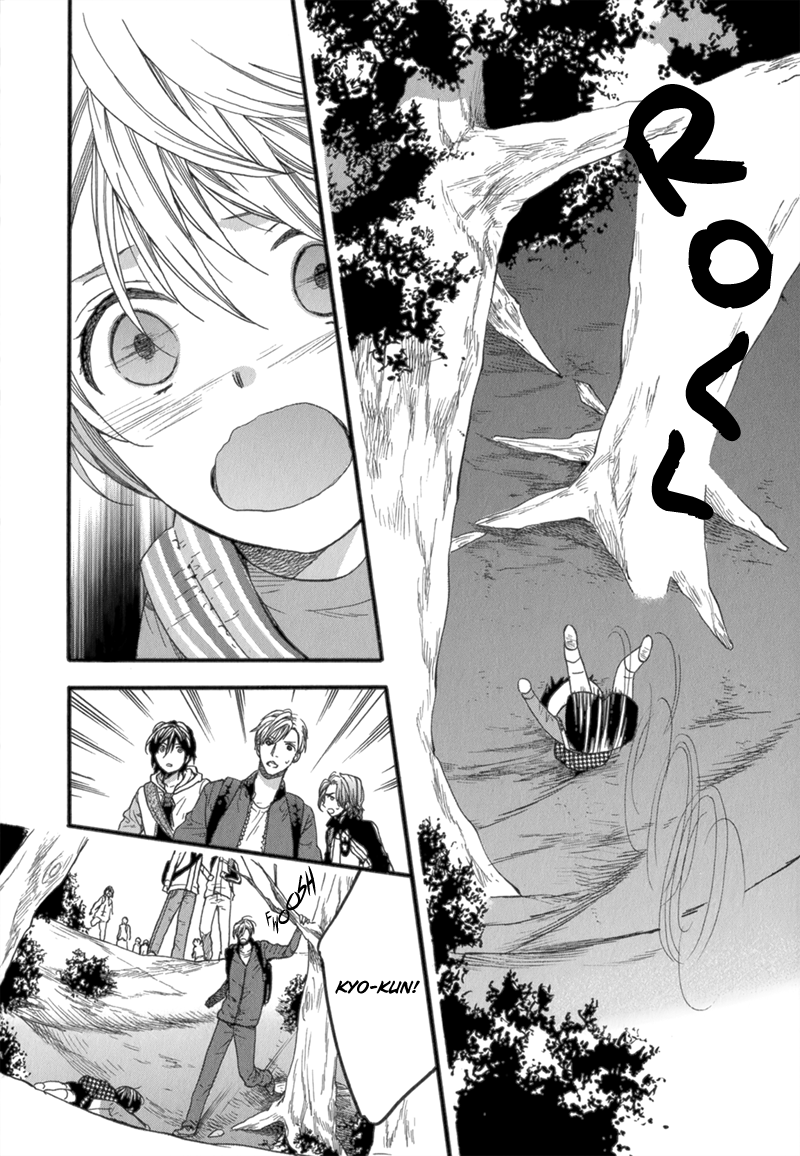 Koishite Daddy Chapter 5 page 21 - 
