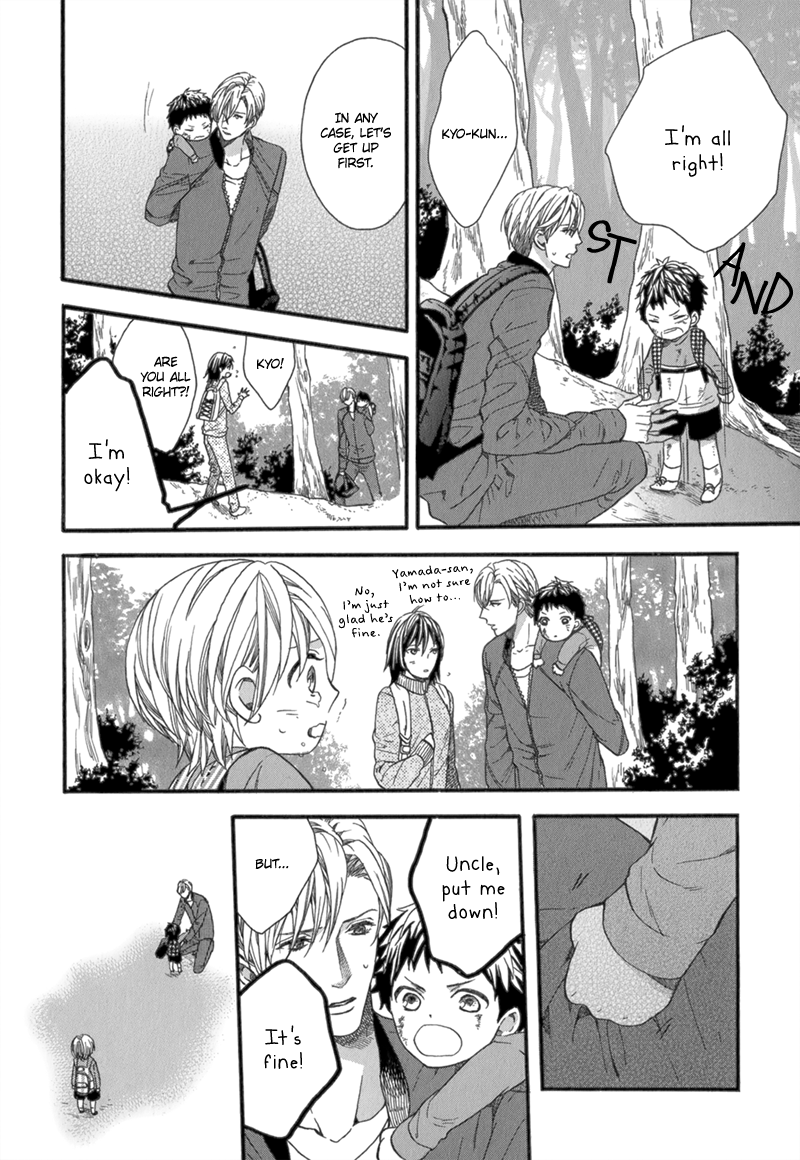 Koishite Daddy Chapter 5 page 23 - 