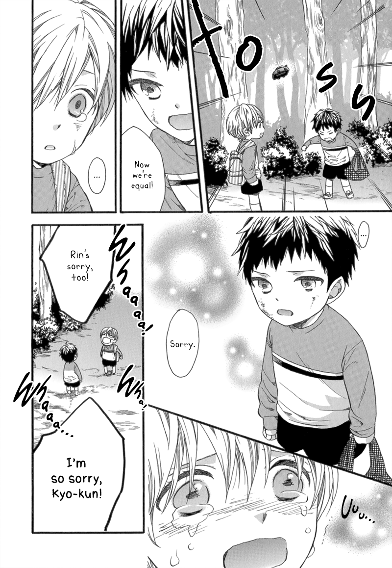 Koishite Daddy Chapter 5 page 25 - 