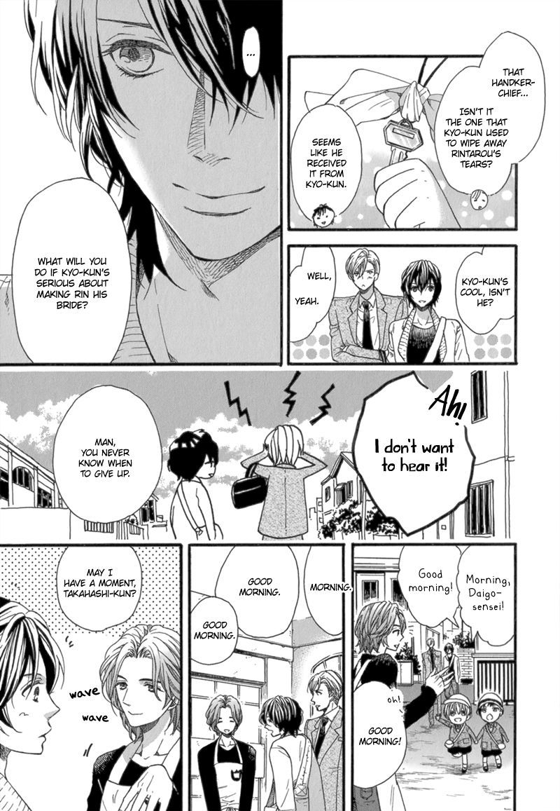 Koishite Daddy Chapter 5 page 28 - 